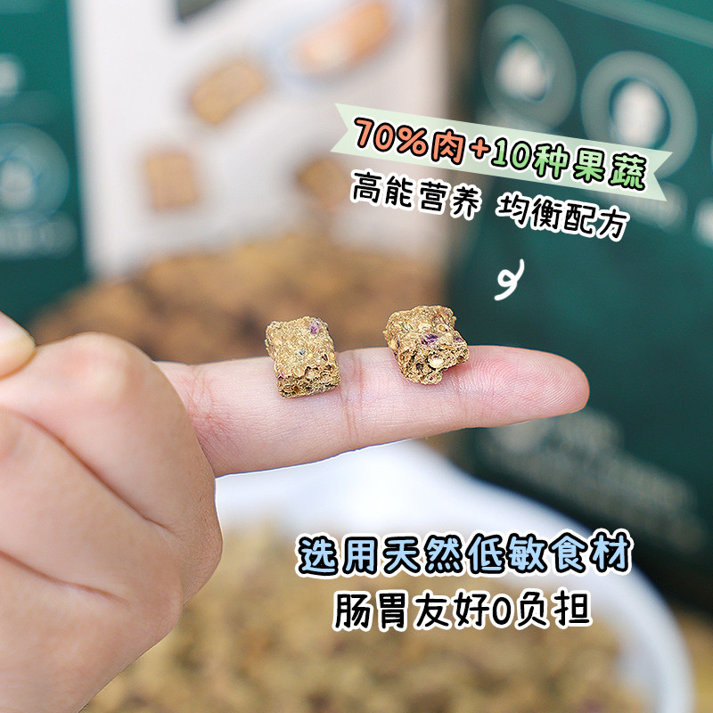 爵宴风干犬粮鸭肉狗粮全价果蔬风干粮低敏高蛋白爵宴宠物狗粮,淘宝优惠券,粉丝福利购,淘宝优惠卷