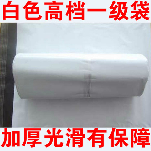 包邮快递袋防水塑料加厚白灰粉红色破坏型百世优速申中最小单用 - 图2