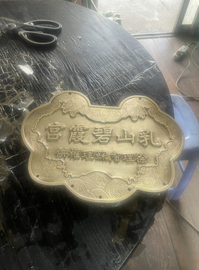 新款2020大家好欢迎进点