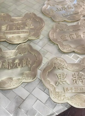 黄铜雕刻定制长命锁平安摆件挂件