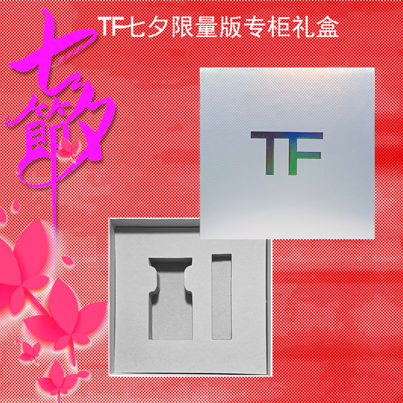 【618年中大促】tf口红礼盒香水眼影礼品盒TF专柜正品铂金礼盒-图3