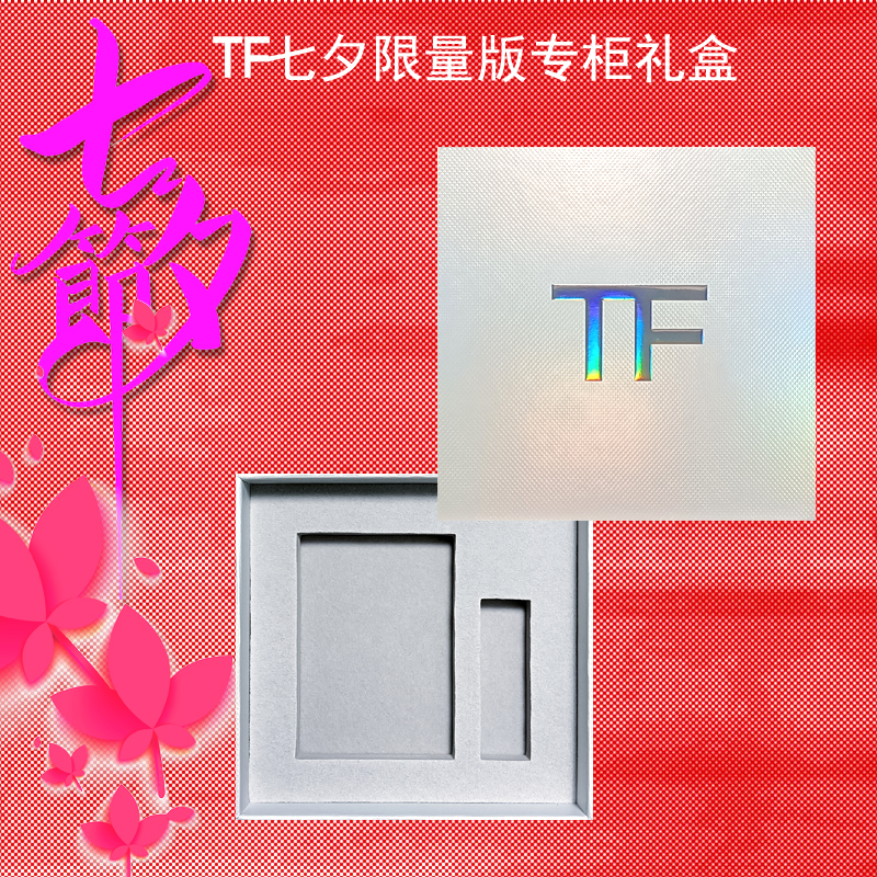 【618年中大促】tf口红礼盒香水眼影礼品盒TF专柜正品铂金礼盒-图2