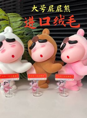 蜡笔小新充电款系列野原新之助手办动漫公仔模型桌面潮玩大摆件