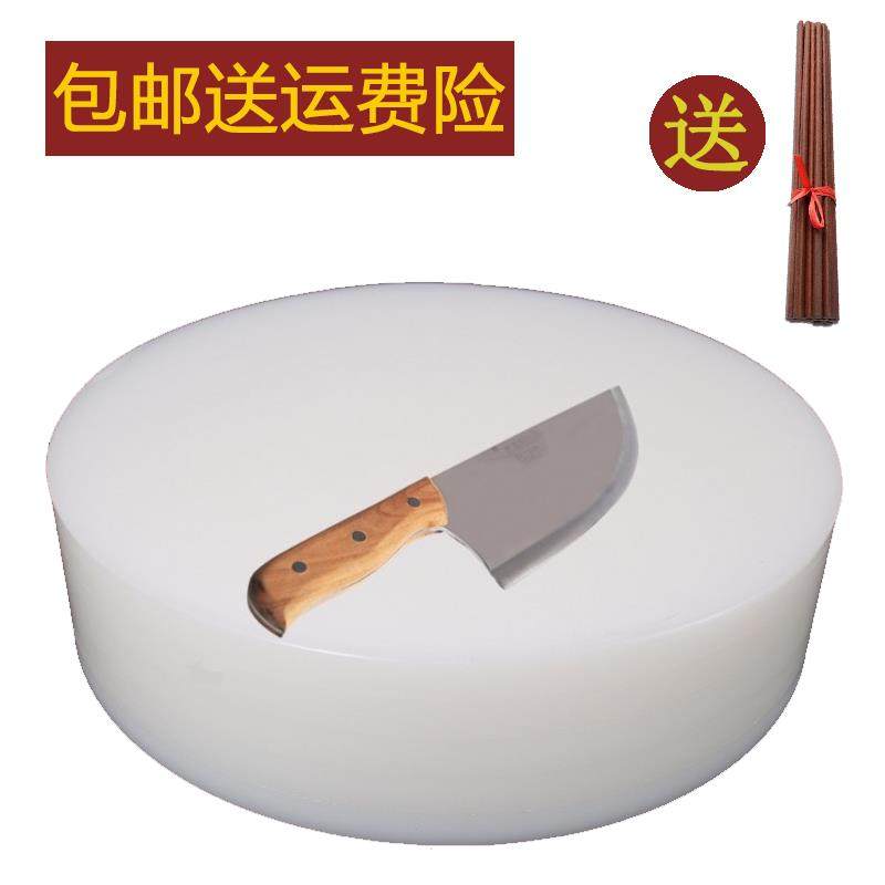 PE塑料砧板剁肉刀板实心商用切菜板家用抗菌防霉案板水果粘板占板,淘宝优惠券,粉丝福利购,淘宝优惠卷