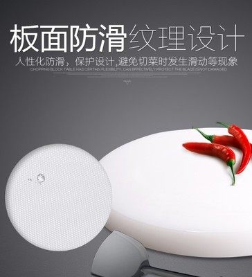 PE塑料砧板剁肉刀板实心商用切菜板家用抗菌防霉案板水果粘板占板,淘宝优惠券,粉丝福利购,淘宝优惠卷