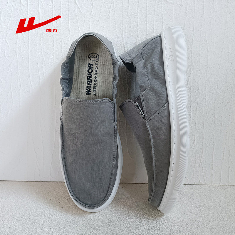 回力男鞋2025年春夏季新款防滑耐磨休闲运动懒人鞋男超轻雨伞布鞋,淘宝优惠券,粉丝福利购,淘宝优惠卷