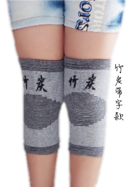 运动青少年排球轮滑女孩竹炭护膝