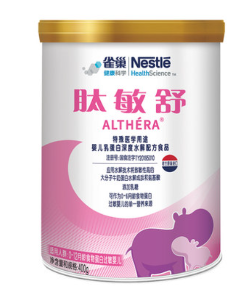 雀巢肽敏舒深度水解婴儿食物蛋白配方奶粉添加乳糖400g含维生素C - 图3