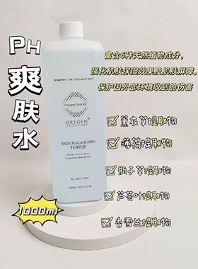 氧丽可丝卸妆油泡沫洁面平衡水精华水芦荟凝胶护肤露面膜水库精华