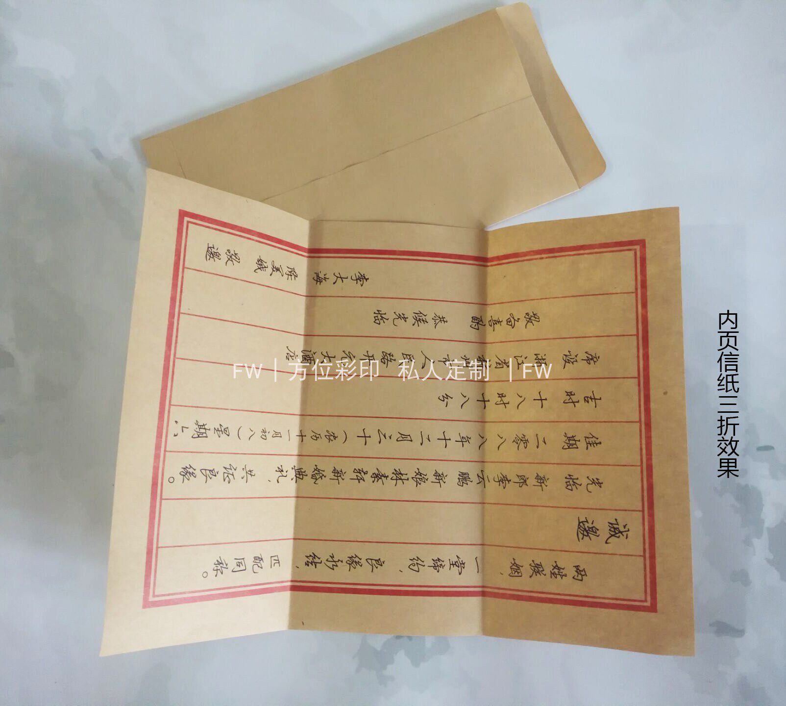 复古婚庆请柬个性定制请帖代写创意书法古风喜帖婚礼婚书邀请函_虎窝淘