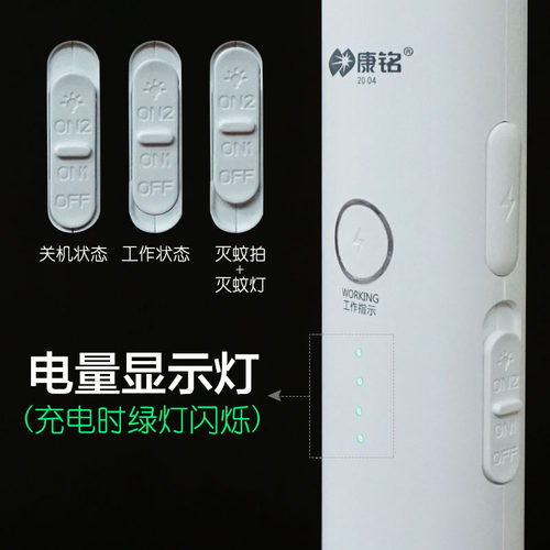 康铭两用电蚊拍KM-3852/3888苍蝇拍灭蚊灯手动自动双用紫蓝光诱蚊 - 图2