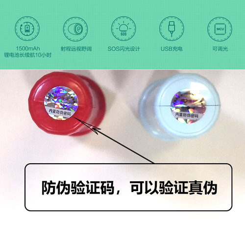康铭迷你手电筒LEDKM-8931/8935/8937/8965锂电随身口袋便携应急 - 图2