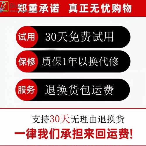低能激光生发仪脱发植发护理850nm脉冲LLLT红光生发帽盔方案fpc - 图2
