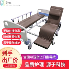 кушетка для spa-процедур 厂家直供智能轮椅护理床 电动多功能床 床椅分离