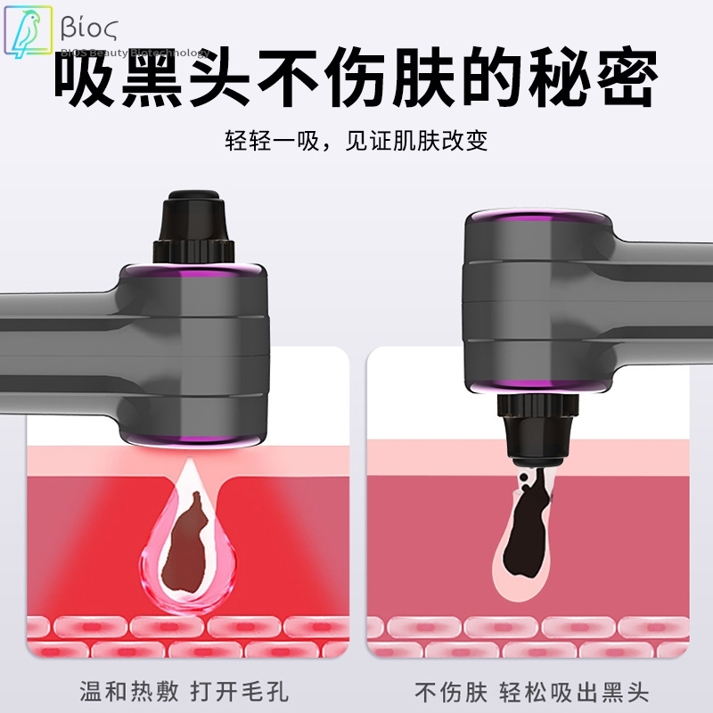 法国吸黑头仪器电动吸出器毛孔清洁器热敷导入仪脸部 - 图3