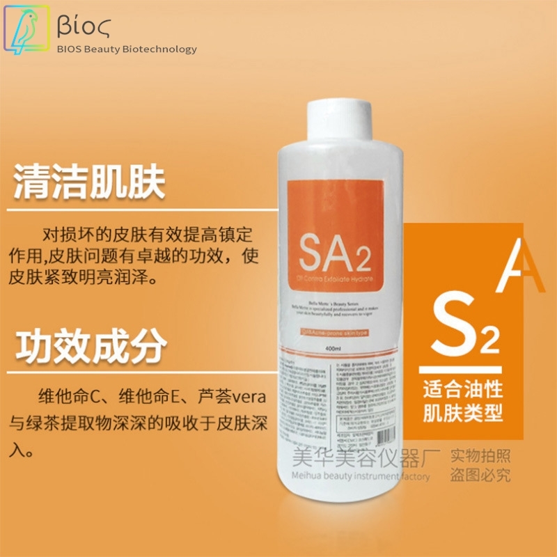 小气泡溶液水美容院注氧皮肤管理仪专用吸黑头导出水产品清洁原液 - 图1