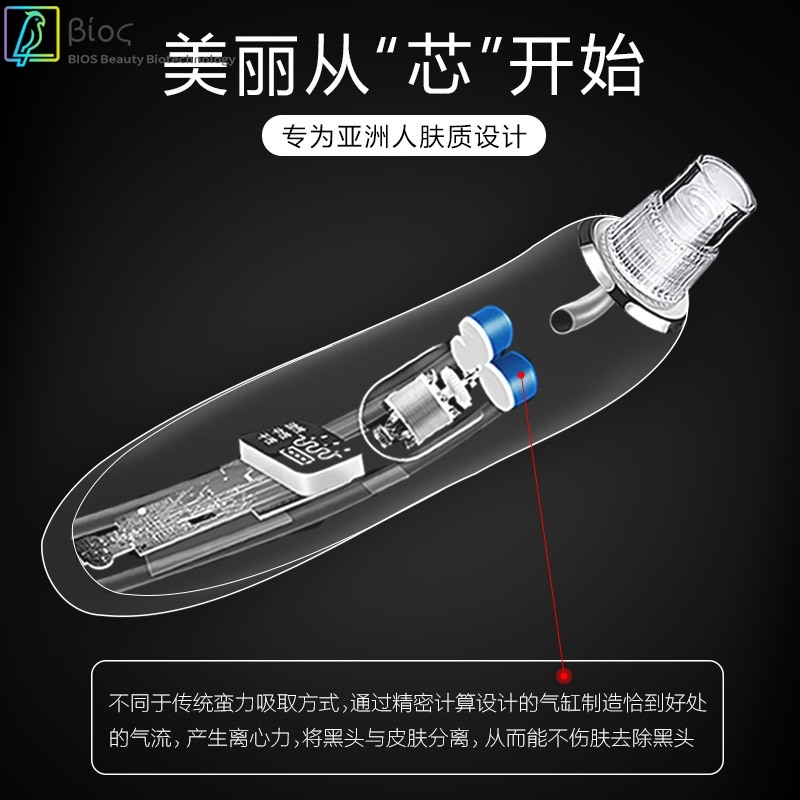 黑头仪 厂家直供吸黑头角质毛孔清洁器 家用电动冷热黑头仪 - 图2