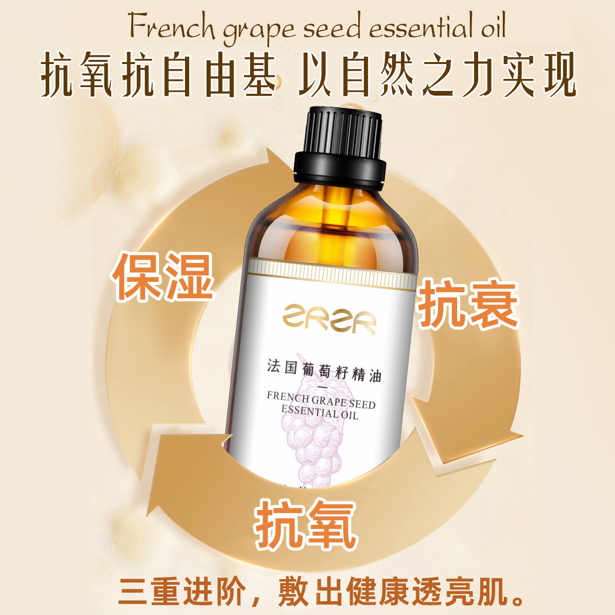 商品图