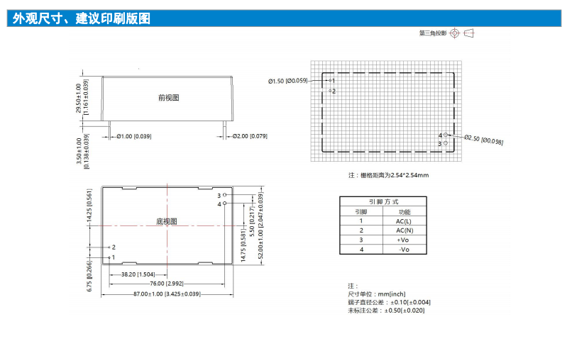 LDE60-20B48 AC-DC低纹 全新原装 入220VAC 输出48V 1.25A CE认证 - 图0