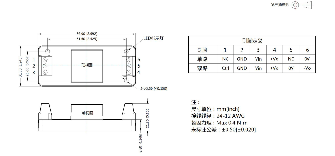 QP12W05S-37A 大功率 IGBT 驱动器 保护及时 全新原装 12V电压 - 图0