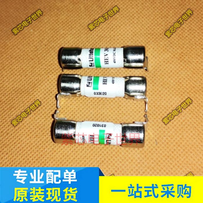 0HEV030.ZXPCBL 0HEV020.ZXPCB汽车保险丝 20A 30A 450VDC LC HEV - 图0