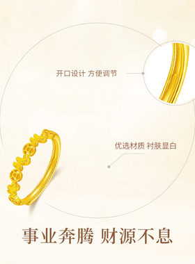 马上有钱戒指时尚轻奢金包银生肖马铜钱本命年活口情侣指环送女友