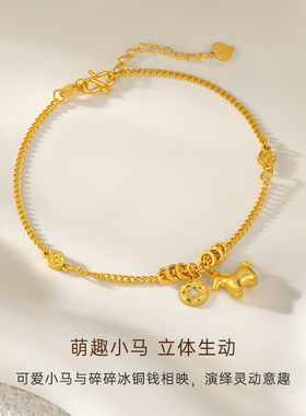 马上有钱项链时尚轻奢金包银生肖马钱币套链流苏盘缠手链送女友