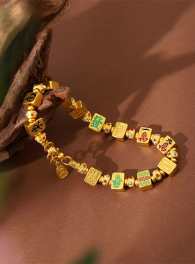 十三幺麻将手链新中式金包银珐琅路路通转运珠招财纳福本命年手串