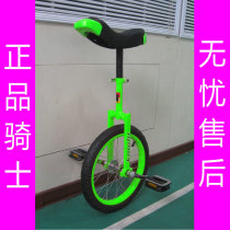 Rider Unicycle-Discovery Professional Adult Child Single Wheel Balanced Bike Delivery Tutorial Kits