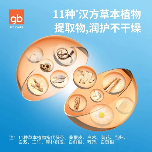 Детский универсальный солнцезащитный крем, защита от солнца, УФ-защита, SPF50