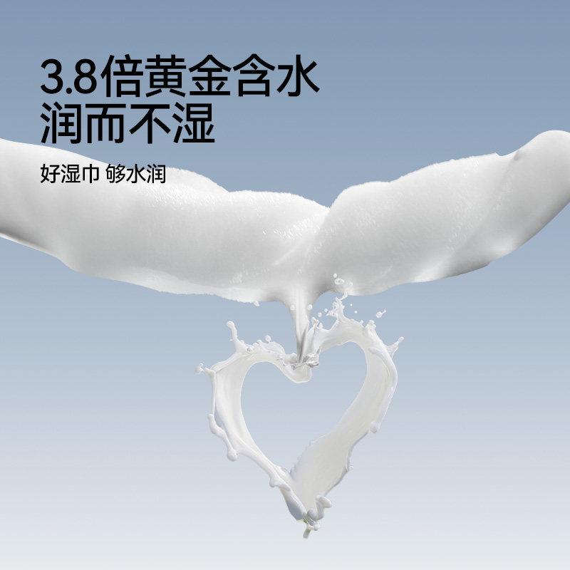 好孩子婴儿口手湿巾宝宝专用山羊奶湿巾新生儿便携湿纸巾80抽6包,淘宝优惠券,粉丝福利购,淘宝优惠卷