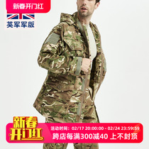 British Army Style version MC Tactical suit M65 Wind coat MTP mens army fan outdoor field combat jacket