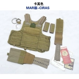 Оригинальная американская общедоступная волоса Ciras Mar/MC версия быстрого дисколирования