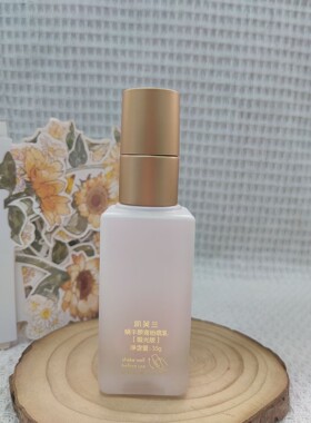 凯芙兰蜗牛原液粉底乳哑光马蒂斯珍藏版遮瑕保湿持久粉底控油滋润