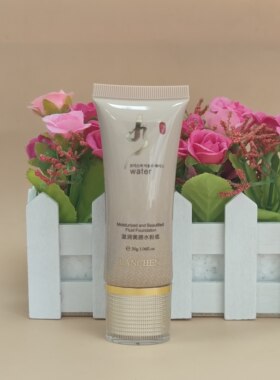 蓝秀滋润美颜水粉底30g补水保湿持久控油裸妆遮瑕强隔离BB霜正品