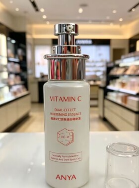 韩雅VC舒安透白精华液40ml深层渗透均匀透亮肌肤柔滑提亮肤色