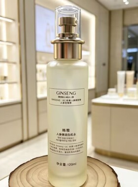 韩雅人参弹润生机水120ml深层保湿提亮补水收缩毛孔干皮细纹