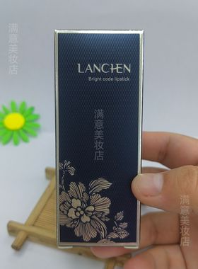 蓝秀星光印记唇膏3.5g(哑光型)口红保湿滋润补水防水不沾杯护唇