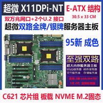 Ultra-micro X11DAI-N DP-NT Two-way server motherboard C621 LGA3647 pin workstation motherboard