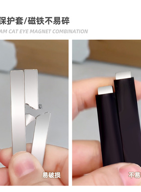 猫眼甲油胶专用强力吸铁石美甲吸猫眼防摔加厚超强磁铁条美甲工具