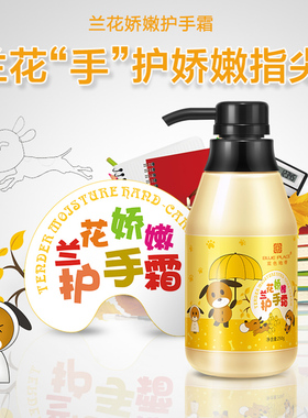 蓝色地带护手霜山茶花舒爽滋润保湿手霜维E兰花乳木果补水按压瓶