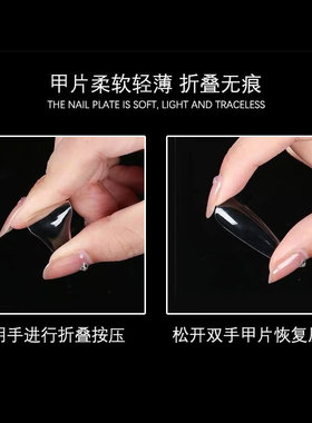 美甲指甲贴片甲片超薄无痕免刻磨