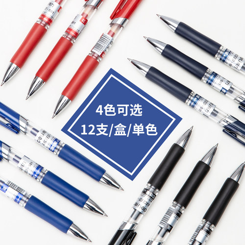 得力S01中性笔0.5mm弹簧头签字笔通用多用途顺滑黑色按压笔 - 图3