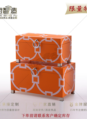 旺府智造现代简约波浪条纹几何图案样板房卧室梳妆台软装饰收纳盒