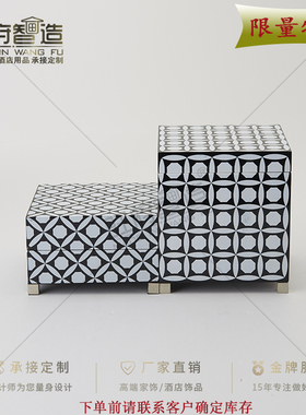 旺府智造现代简约波浪条纹几何图案样板房卧室梳妆台软装饰收纳盒