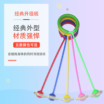 Flash Jump Ball upgrade with small pig section Shake Sound Single Leg Thrower Ball set foot ring Toy elastic trampoline