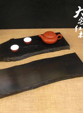 黑檀小茶盘原木展示台底座紫光檀