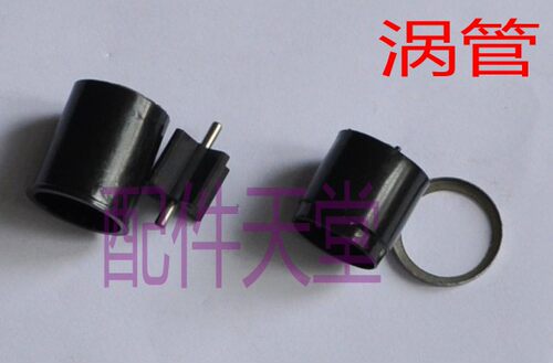 热水器配件/水流传感器/水流开关/叶轮/涡管/卡圈 - 图2