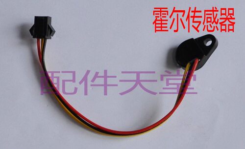 热水器配件/水流传感器/水流开关/叶轮/涡管/卡圈 - 图3