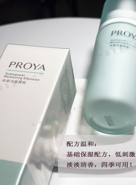 好用~大牌平替清爽补水护肤品